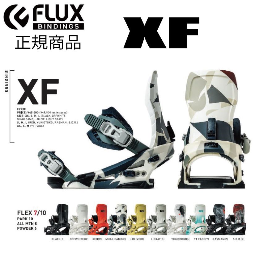 flux スノーボードビンディング サイズ」の人気商品一覧 | 安い商品を