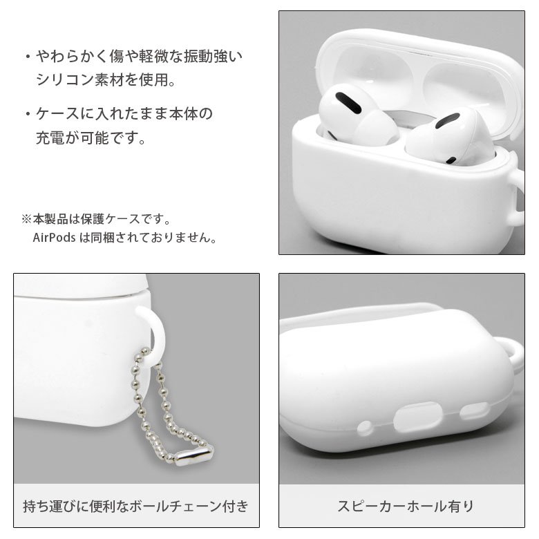 楽天市場】ディズニーキャラクター AirPods Pro 第2世代 シリコン