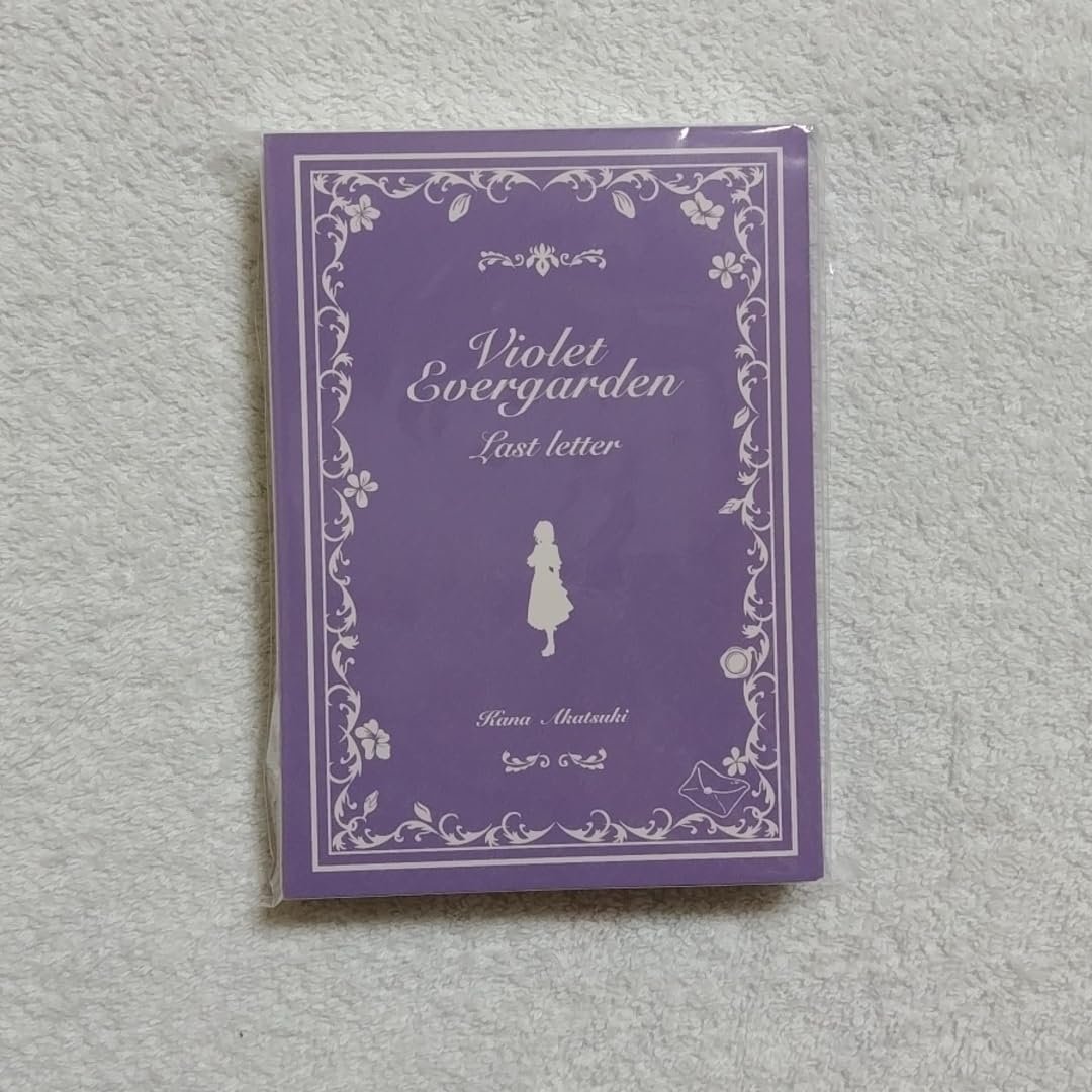 Amazon.co.jp: ヴァイオレット・エヴァーガーデン「ラストレター