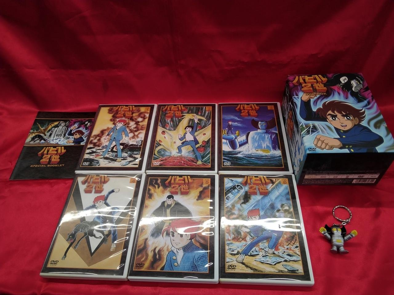 ジェネオン エンターテイメント|バビル2世 DVD-BOX|【ハードオフ公式